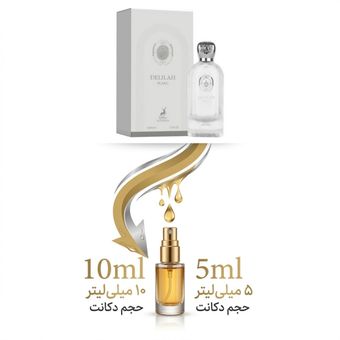 دکانت مارلی والایا الحمبرا