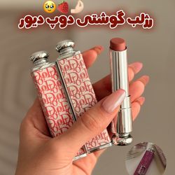 رژ جامد دیور