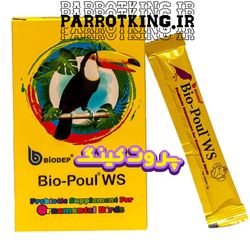 پودر پروبیوتیک پرندگان زینتی بیودپ مدل Bio-Poul WS بسته 15 عددی