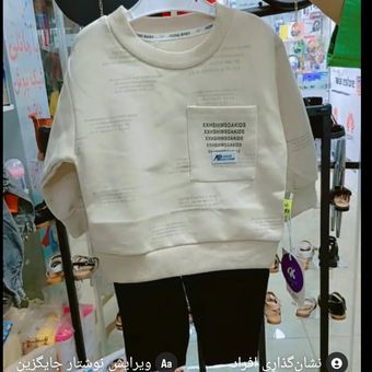 بچگانه دوتیکه وارداتی پسرانه شیک