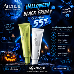روتین پوست شیشه ای آرنسیا Arencia اورجینال روشن کننده و مراقبت از منافذ Spotless Glass Skin Duo پک دو عددی