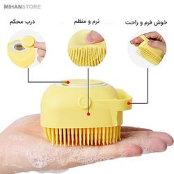 لیف سیلیکونی مخزن دار