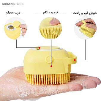 لیف سیلیکونی مخزن دار