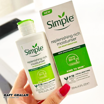 کرم آبرسان و مرطوب کننده سیمپل مدل ریچ حجم 125 میل