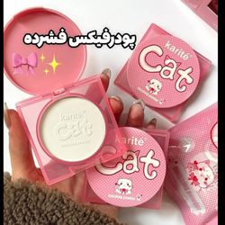 پودر فیکس فشرده کاریته+پد هدیه