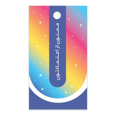 اتیکت تشکر رنگین کمانی بسته 50 عددی