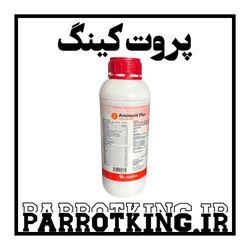 مولتی ویتامین پرندگان آمینو ویت پلاس multivitamin aminovit plus