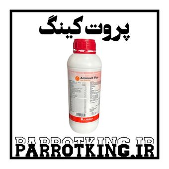 مولتی ویتامین پرندگان آمینو ویت پلاس multivitamin aminovit plus
