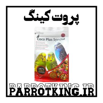 خوراک | دان مرغ عشق کوکو پلاس همراه با جایزه