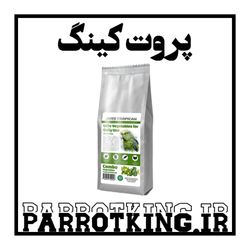 غذای خشک طوطی سانان آوس تروپیکن مدل کومبو سبزیجات بسته 450 گرم