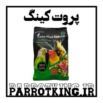 دان کوکو پلاس مخلوط روزانه طوطی سانان