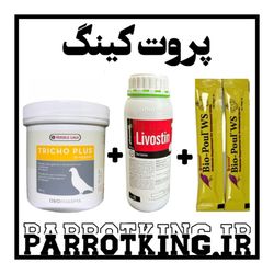 پک کامل پاکسازی جفت مولد،پودر پاکسازی تریکو پلاس،پودر پروبیوتیک،کبد شور