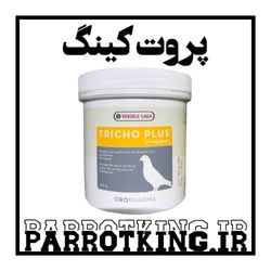مکمل پاکسازی پرندگان تریکوپلاس ورسلاگا Tricho Plus