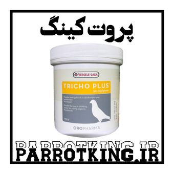 مکمل پاکسازی پرندگان تریکوپلاس ورسلاگا Tricho Plus