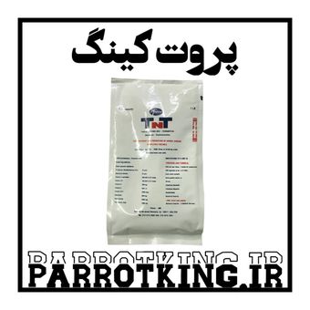 دارو آنتی بیوتیک گوارش تی ان تی (TNT) مکمل تی اِن تی پرندگان زینتی پی فایزر مدل TNT
