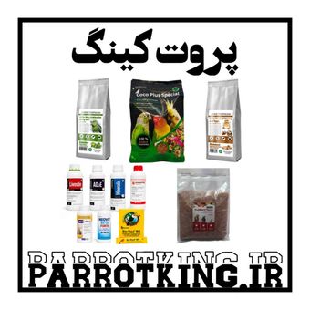 ارسال رایگان پک کامل خوراک و مکمل طوطی سانان،دارو،تقویتی،تشویقی،غذای تخم مرغی،غذای سبزیجات،پلت زوپریم پرندگان