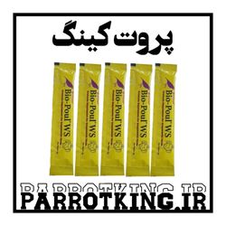 پروبیوتیک بیوپول ماهان ساشه 5 عدد Bio poul