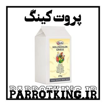 کربن فعال یا زغال اکتیو پرندگان و طوطی سانان کویکو آلمان Quiko