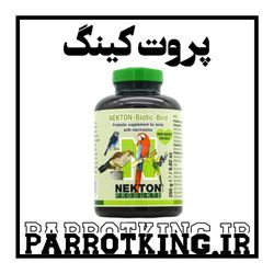 پروبیوتیک نکتون بیوتیک برد برای پرندگان NEKTON-Biotic-Bird
