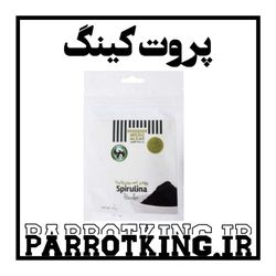 جلبک اسپیرولینا پرندگان و طوطی سانان Spirulina algae
