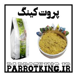 مکمل غذایی پرندگان زینتی آریا فارم مدل غذای کمکی جیلراک