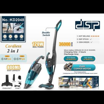 جارو شارژی دی اس پی مدل KD2048