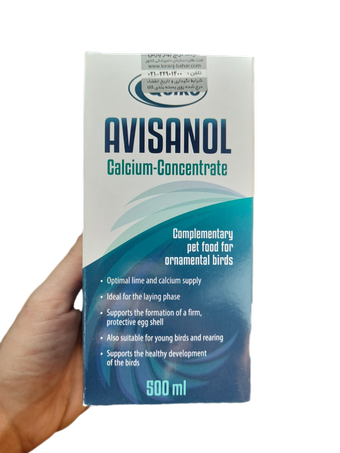 کلسیم AVISANOL کویکو 500 میلی لیتر پلمپ