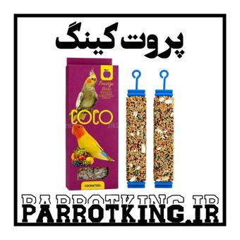تشویقی عروس هلندی و طوطی ها - استیک عسلی میکس استوایی- دوقلو برند کوکو