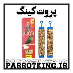 تشویقی عروس هلندی و طوطی ها - استیک عسلی تخم مرغ- دوقلو برند کوکو