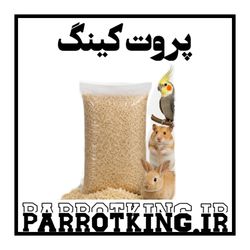 پوشال بستر پرندگان و جوندگان