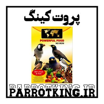 غذای مرغ مینا،بلبل پاور فول ایتالیا وزن یک کیلوگرم