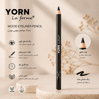 مداد چشم مشکی یورن YORN مدل Wood Eyeliner Pencil