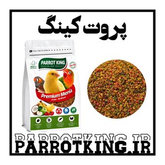 غذای نرم میوه جات پروت کینگ برای تمام پرندگان زینتی