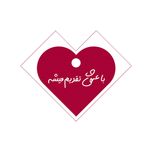 اتیکت قلبی بسته 100 عددی