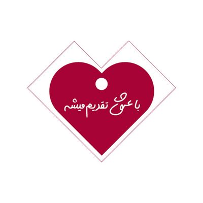 اتیکت قلبی بسته 100 عددی