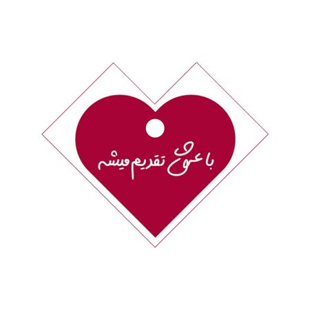 اتیکت قلبی بسته 100 عددی