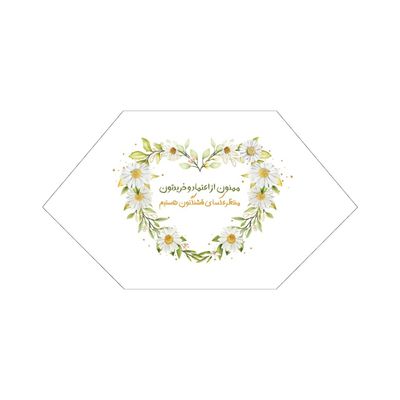 کارت تشکر گلی بسته 100 عددی