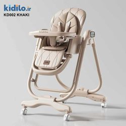 صندلی غذا خوری تاب شو برقی کیدیلو کد kd002 - کرم