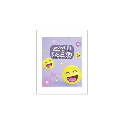 لیبل طرح لبخند بسته 50 عددی