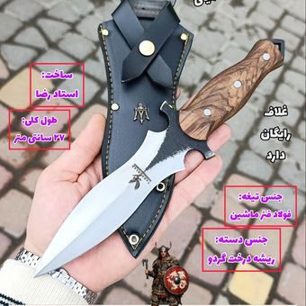 چاقو آهن بُر وایکینگی بریتانیایی اصل زنجان با غلاف