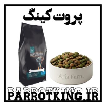 غذا خشک سگ بالغ آریا فارم فیدار مدل فرمول سپندیار با طعم اسپیرولینا،مرغ،برنج وزن 1 کیلوگرم