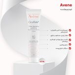 ترمیم کننده اون مناسب پوست های آسیب دیده