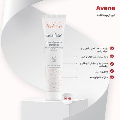 ترمیم کننده اون مناسب پوست های آسیب دیده