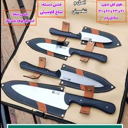 ست چاقوی اصیل آشپزخانه شاخ گاومیش اصل زنجان با کیف مخصوص