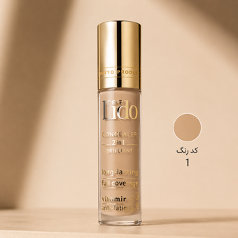 کانسیلر 2 در 1 لیدو Lido Brilliant Concealer شماره 1 رنگ کرم روشن