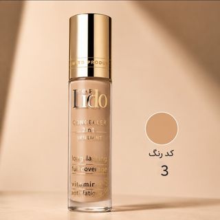 کانسیلر 2 در 1 لیدو Lido Brilliant Concealer شماره 3 رنگ بژ گرم