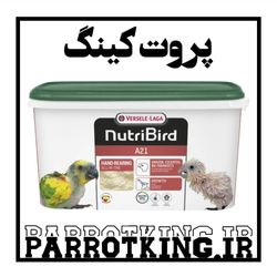 غذای کمکی طوطی سانان ورسلاگا a21 وزن 100 گرم