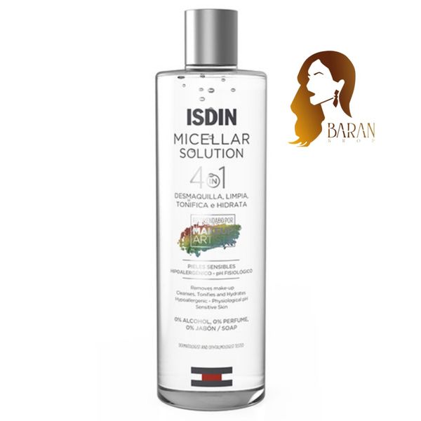 میسلار واتر 4 در 1 ایزدین 400میل اصل اسپانیا