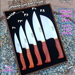 سرویس جهیزیه چاقوی آشپزخانه سامورایی اصل زنجان با جعبه چوبی مخصوص
