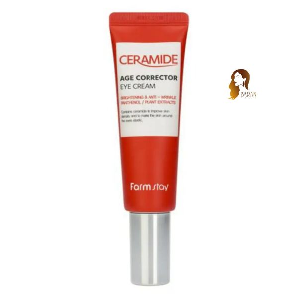 کرم دور چشم مغذی و تقویتکننده فارم استی مدل سرامید حجم 50 میل ساخت کره جنوبی